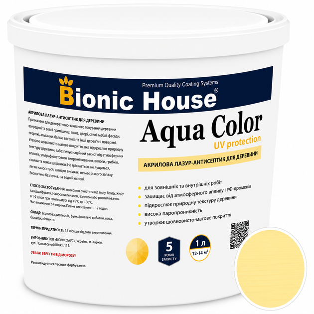 Лазур для дерева Bionic House Aqua Color UV Protect Слонова кістка (Ivory) 2,5л - Фото 1 Лазур для дерева Bionic House Aqua Color UV Protect Слонова кістка (Ivory) 2,5л - изображение 1