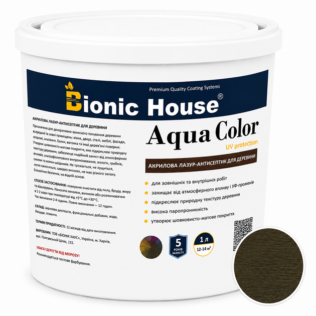 Лазур для дерева Bionic House Aqua Color UV Protect Антрацит (Anthracite) 0,8л - Фото 1 Лазур для дерева Bionic House Aqua Color UV Protect Антрацит (Anthracite) 0,8л - изображение 1
