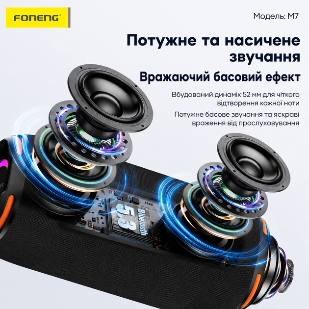 Портативная Bluetooth колонка FONENG M7 Bass беспроводная акустика с мощным басом LED подсветкой Bluetooth 5.3 колонка для телефона ноутбука ПК iPhone Samsung Xiaomi музыкальная блютуз колонка для дома улицы и отдыха - изображение 3