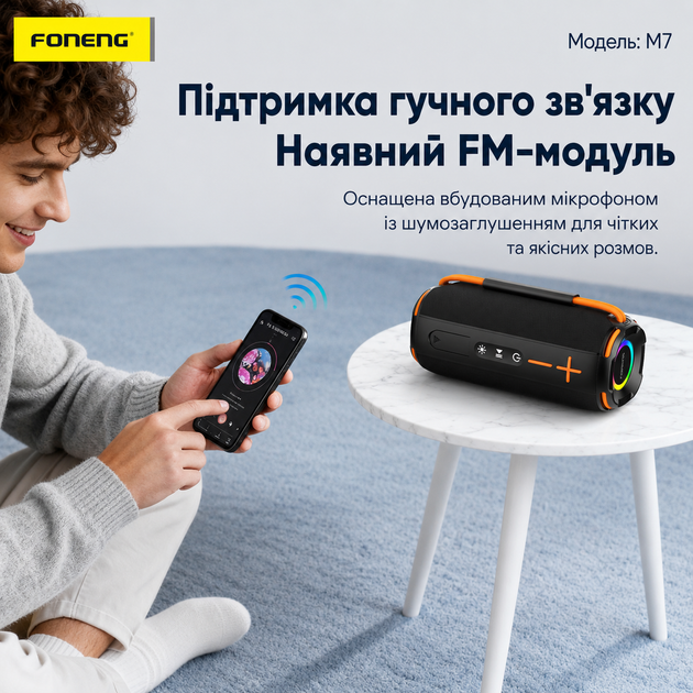 Портативная Bluetooth колонка FONENG M7 Bass беспроводная акустика с мощным басом LED подсветкой Bluetooth 5.3 колонка для телефона ноутбука ПК iPhone Samsung Xiaomi музыкальная блютуз колонка для дома улицы и отдыха - изображение 7