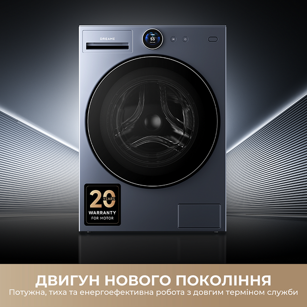 Пральна машина автоматична Dreame L9 (DWF11L90TA) (7273257) - изображение 2