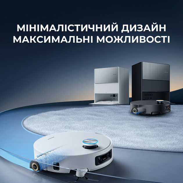 Робот-пилосос Dreame Aqua 10 Ultra Roller Complete White (7223213) - изображение 9