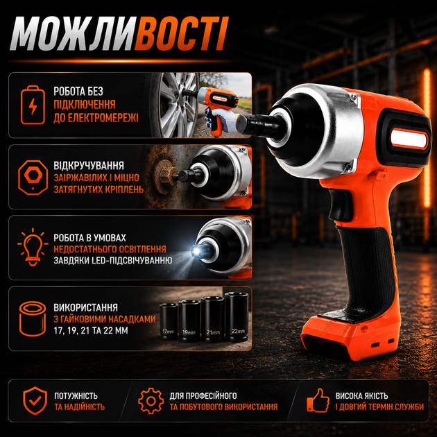 Аккумуляторный ударный гайковерт Boxer 24,4 В, 5 А·ч, 500 Н·м, 1/2" с двумя аккумуляторами, беспроводной ключ для откручивания гаек, замены колес, шиномонтажа и монтажных работ - изображение 7