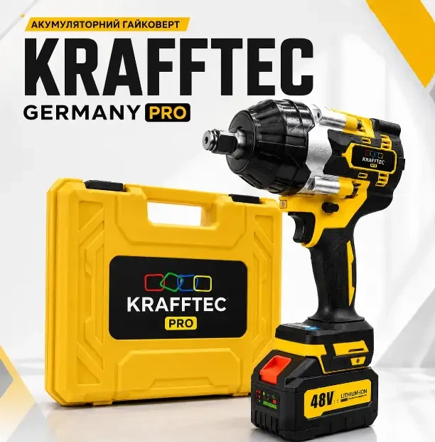 Акумуляторний гайковерт Krafftec Germany PRO, 48V 8Ah - зображення 4