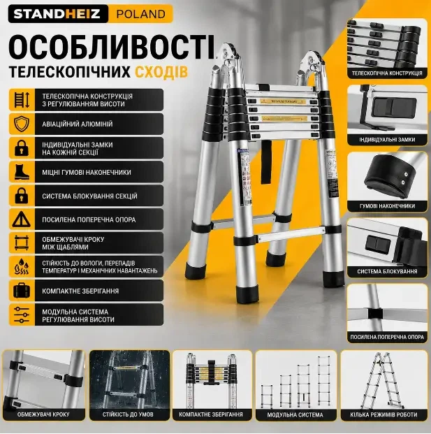 Лестница телескопическая StandHeiz Poland, алюминий, до 180 кг 1.6×1.6 (3.2 м) - изображение 2