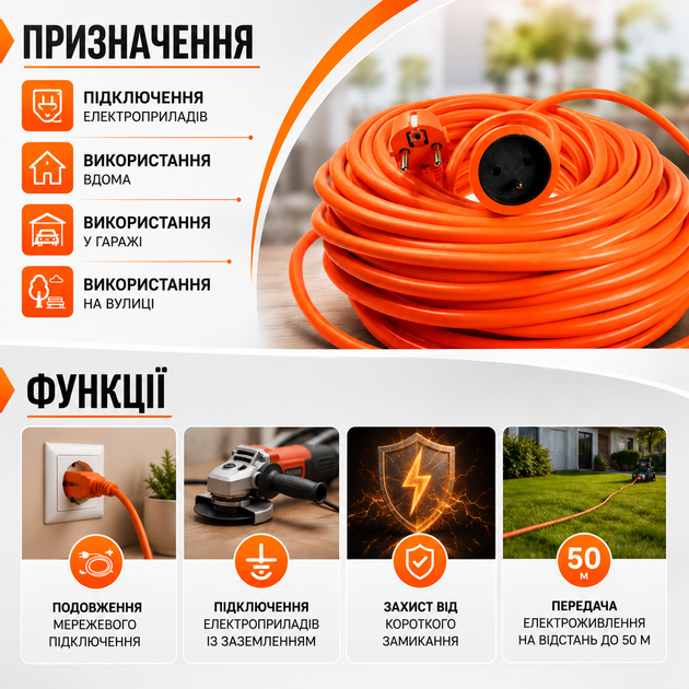 Удлинитель BX-787, 50 м - изображение 6