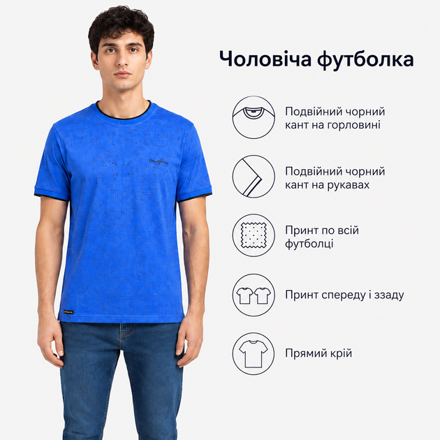 Футболка Gaballi чоловіча бавовняна з еластаном прямого крою,XXXL,Індиго - Фото 6 Футболка Gaballi чоловіча бавовняна з еластаном прямого крою,XXXL,Індиго - зображення 6