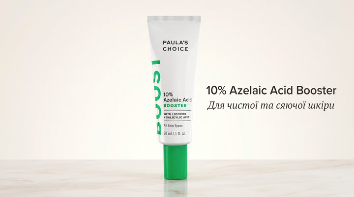 Сироватка з азелаїновою кислотою Paula's Choice 10% azelaic acid booster, 30 ml - зображення 2