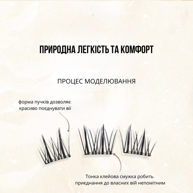 Самоклеящиеся накладные ресницы SA07 Thin Wispy на клейкой полоске, изгиб C, 6–13 мм, 80 пучков - Фото 5 Самоклеящиеся накладные ресницы SA07 Thin Wispy на клейкой полоске, изгиб C, 6–13 мм, 80 пучков - изображение 5