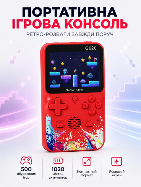 Портативна ігрова приставка Game Boy з 500 класичними іграми, 3-дюймовим екраном та акумулятором на 1020 мАг для 4 годин гри - зображення 5