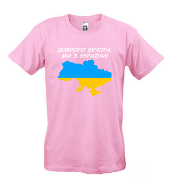 Женская патриотическая футболка приталенная укороченная базовая с принтом Доброго вечора ми з України размер M розовая - изображение 6