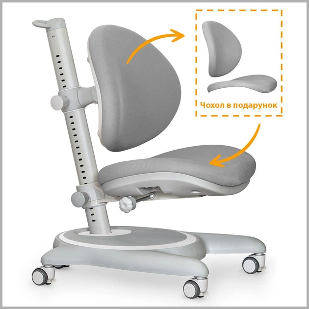 Дитяче крісло Mealux Ortoback Grey (арт.Y-508 G) - зображення 2
