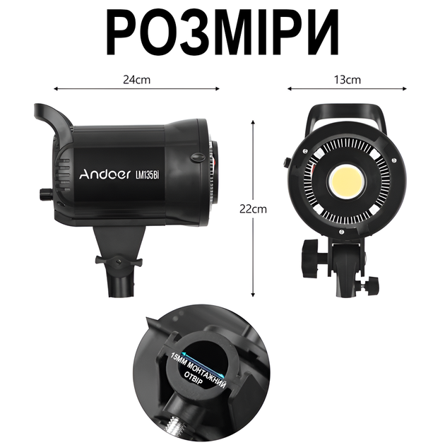 Студійна світлодіодна LED лампа Andoer LM135bi - Фото 8 Студійна світлодіодна LED лампа Andoer LM135bi - зображення 8