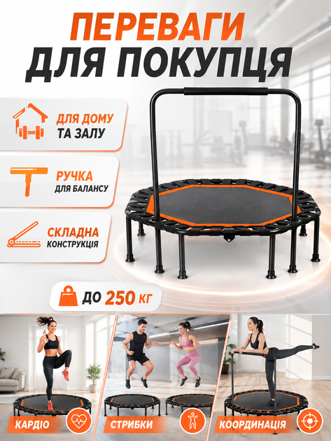 Фитнес батут с ручкой складной для тренировок дома и зала круглый 105 см черно-оранжевый (49676088) - изображение 2
