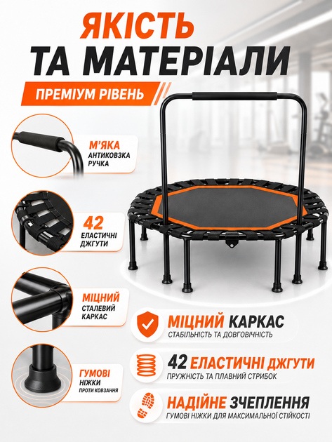 Фитнес батут с ручкой складной для тренировок дома и зала круглый 105 см черно-оранжевый (49676088) - изображение 6