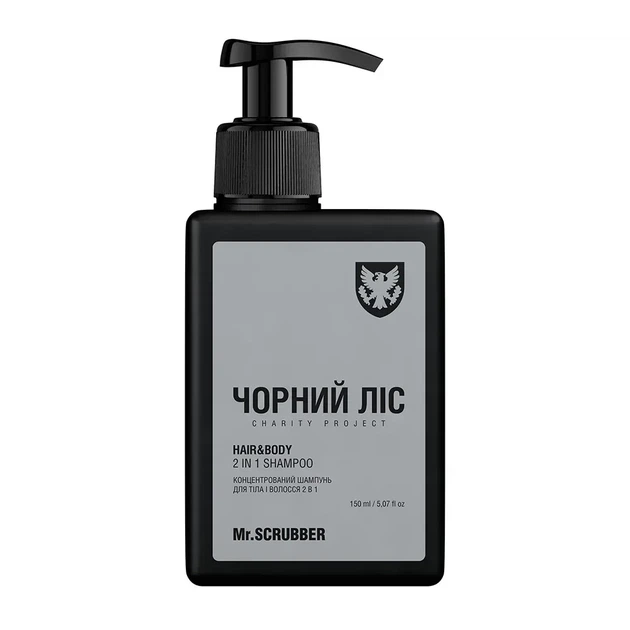 Концентрований шампунь для тіла та волосся 2 в 1 "Чорний ліс" Mr.Scrubber 150 мл
