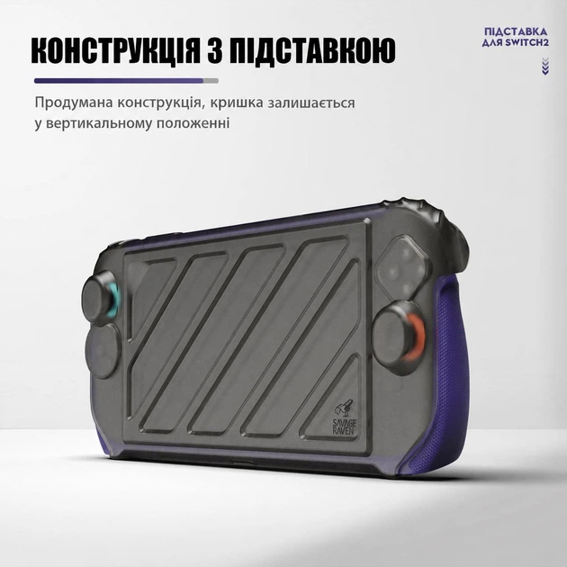 Захисний чохол в комплекті з кришкою HardShell Skull & Co StandGrip для Nintendo Switch 2 Mario Red та Mario Blue бампер підставка - зображення 10