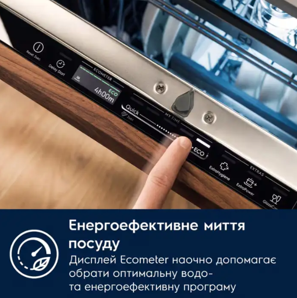 Посудомийна машина вбудована ELECTROLUX EEM48221L - Фото 3 Посудомийна машина вбудована ELECTROLUX EEM48221L - изображение 3