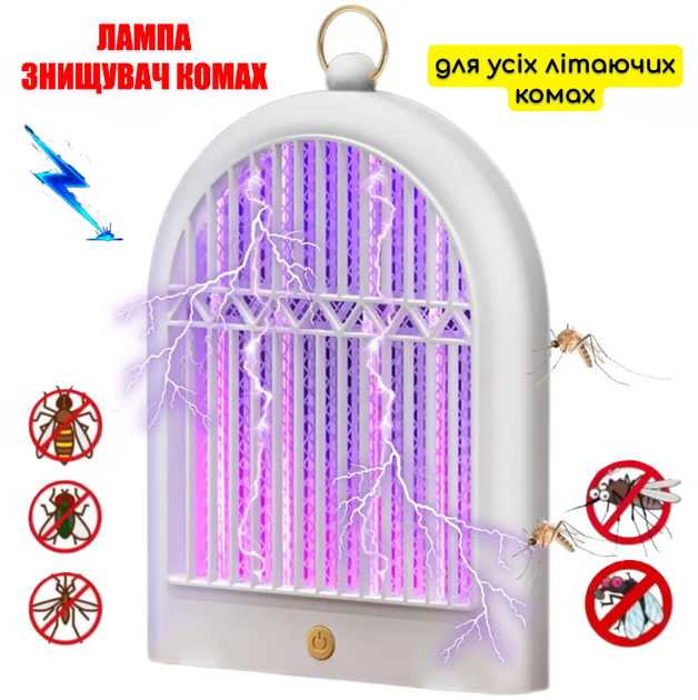 Электрическая ультрафиолетовая лампа ловушка для насекомых от USB белого цвета (SF-327389) - Фото 5 Электрическая ультрафиолетовая лампа ловушка для насекомых от USB белого цвета (SF-327389) - изображение 5