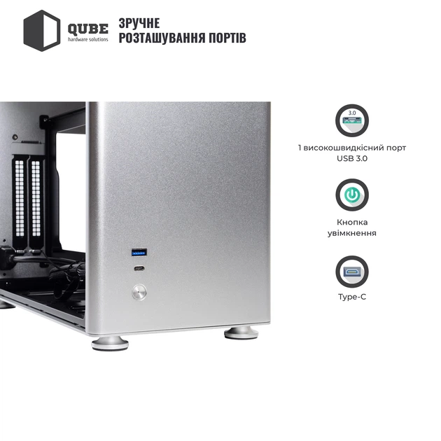 Корпус QUBE A4 Silver (QBA4I_WSNU3) - Фото 4 Корпус QUBE A4 Silver (QBA4I_WSNU3) - изображение 4