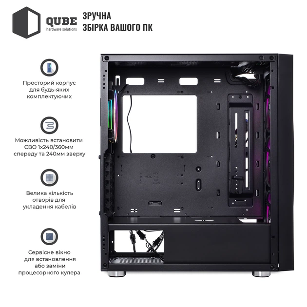 Корпус QUBE GALAXY RGB Black (GALAXY_FCNU3) - изображение 4