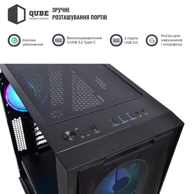 Корпус QUBE GALAXY RGB Black (GALAXY_FCNU3) - изображение 5