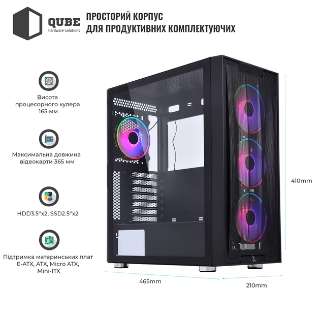 Корпус QUBE GALAXY RGB Black (GALAXY_FCNU3) - изображение 6