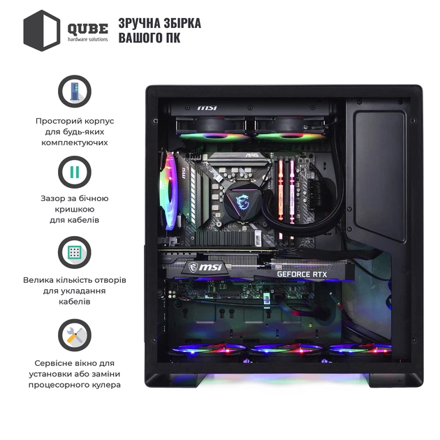 Корпус QUBE GRIFFIN Printed MSI UltimateWeapon (QBU5A_WPNU3PMUW) - Фото 2 Корпус QUBE GRIFFIN Printed MSI UltimateWeapon (QBU5A_WPNU3PMUW) - изображение 2