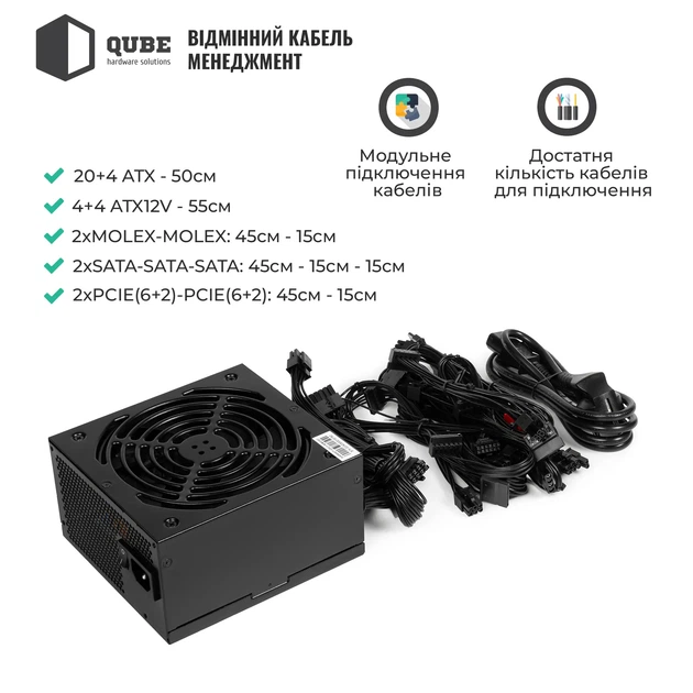 Блок живлення QUBE 750W 80+ Bronze Semi-Modular QBC-CSB-750W-80Bulk - зображення 4