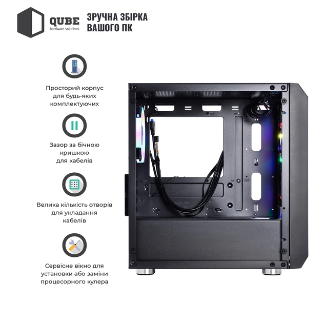 Корпус QUBE NEPTUNE mini (QB08N_FCNU3) - изображение 4