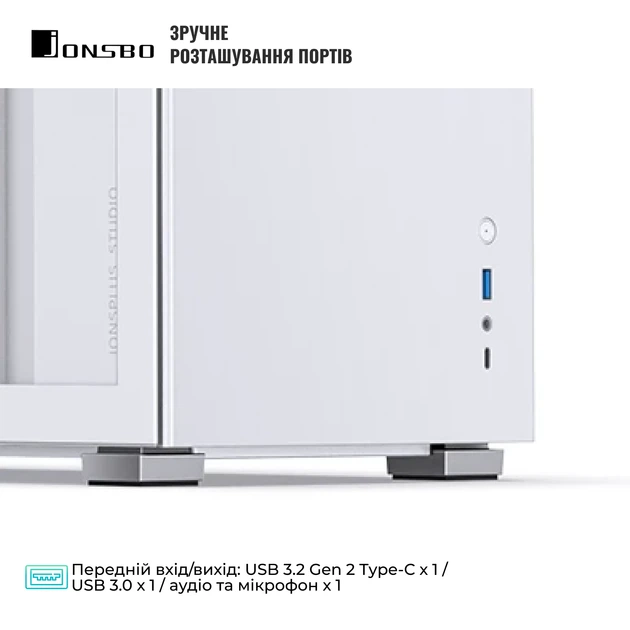 Корпус Jonsbo D41 STD White - изображение 5