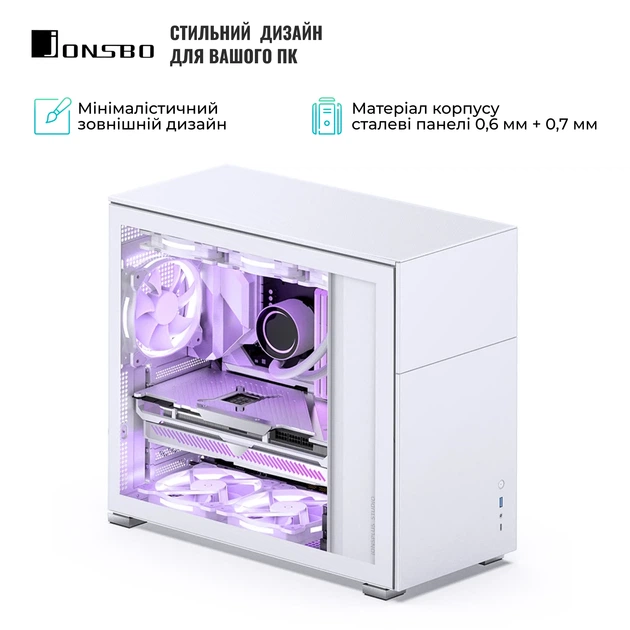 Корпус Jonsbo D41 STD White - изображение 6
