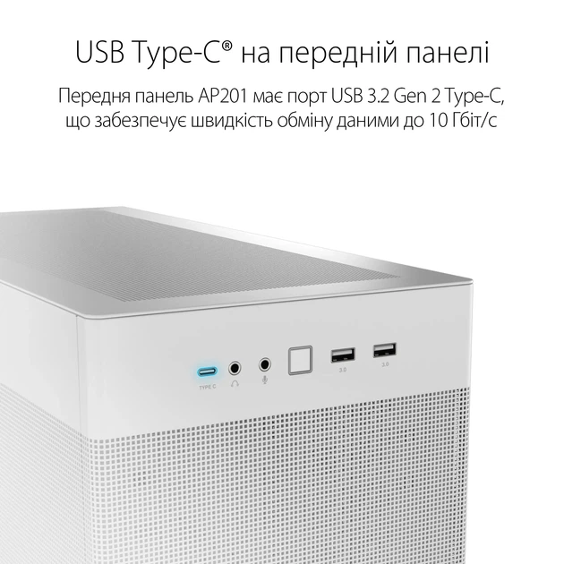 Корпус ASUS AP201 PRIME CASE/WHITE (90DC00G3-B39000) - зображення 6