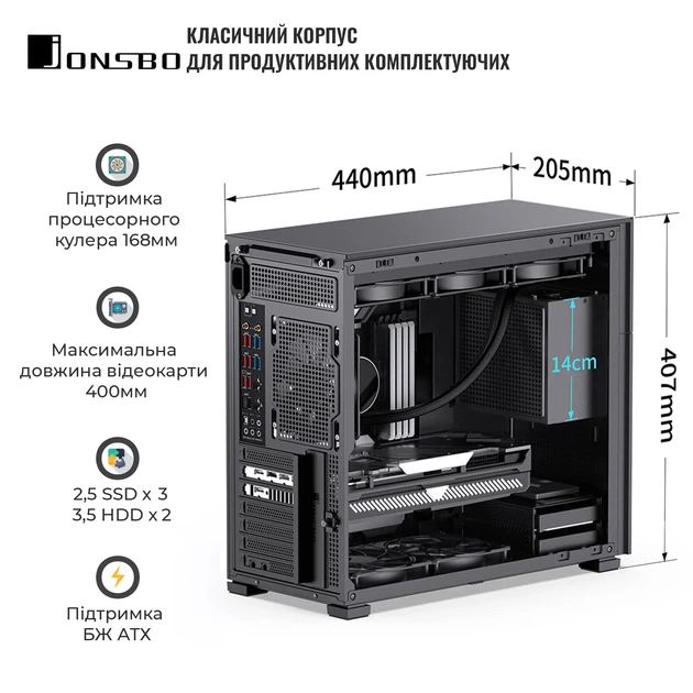 Корпус JONSBO D41 MESH Black - изображение 2