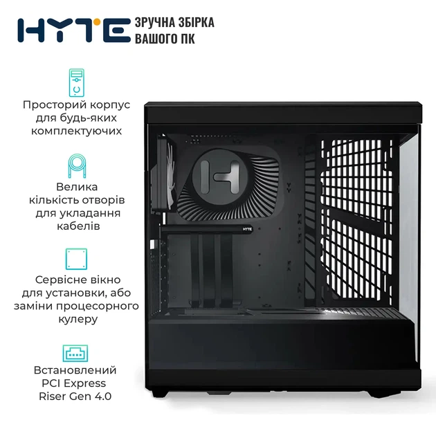 Корпус Hyte Y40 Black (CS-HYTE-Y40-B) - Фото 4 Корпус Hyte Y40 Black (CS-HYTE-Y40-B) - изображение 4