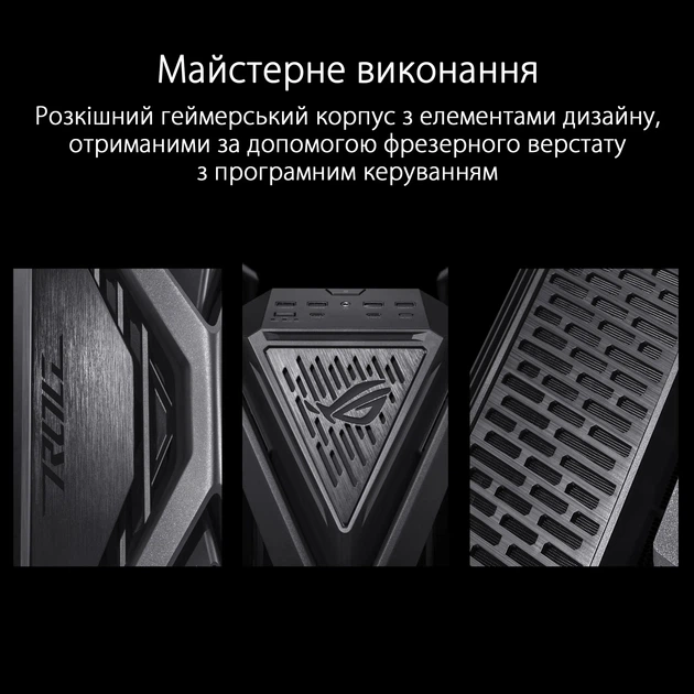 Корпус ASUS GR701 Hyperion BK (90DC00F0-B39000) - зображення 2