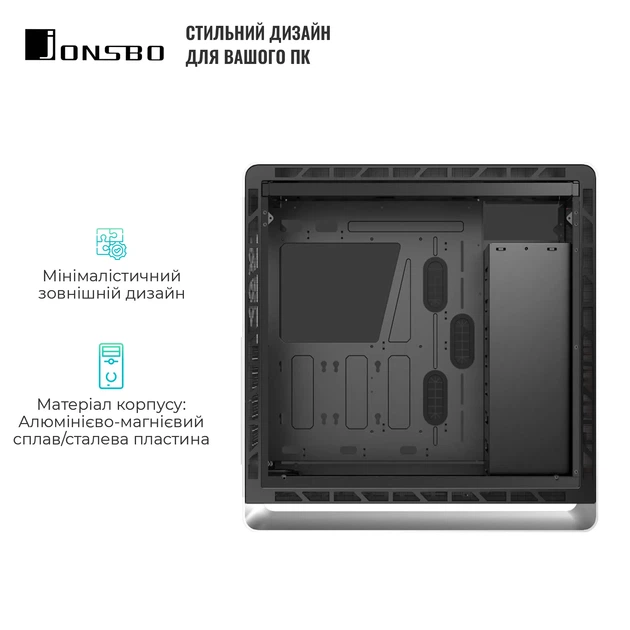 Корпус JONSBO UMX6S Silver - Фото 2 Корпус JONSBO UMX6S Silver - зображення 2
