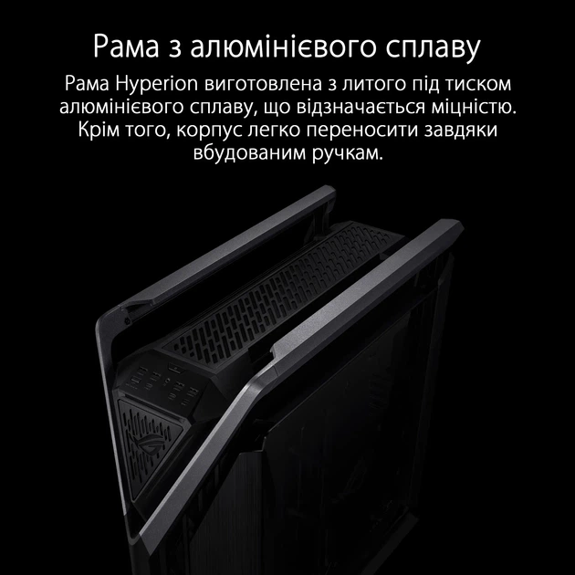 Корпус ASUS GR701 Hyperion BK (90DC00F0-B39000) - зображення 7