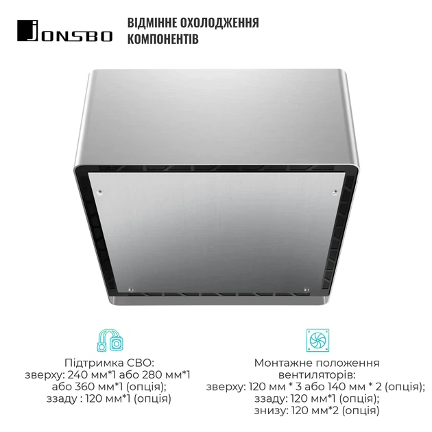 Корпус JONSBO UMX6S Silver - Фото 5 Корпус JONSBO UMX6S Silver - зображення 5