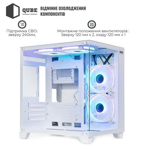 Корпус QUBE REEF ARGB White (REEF_GMNU3) - изображение 3