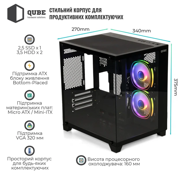 Корпус QUBE REEF ARGB Black (REEF_GBNU3) - зображення 2