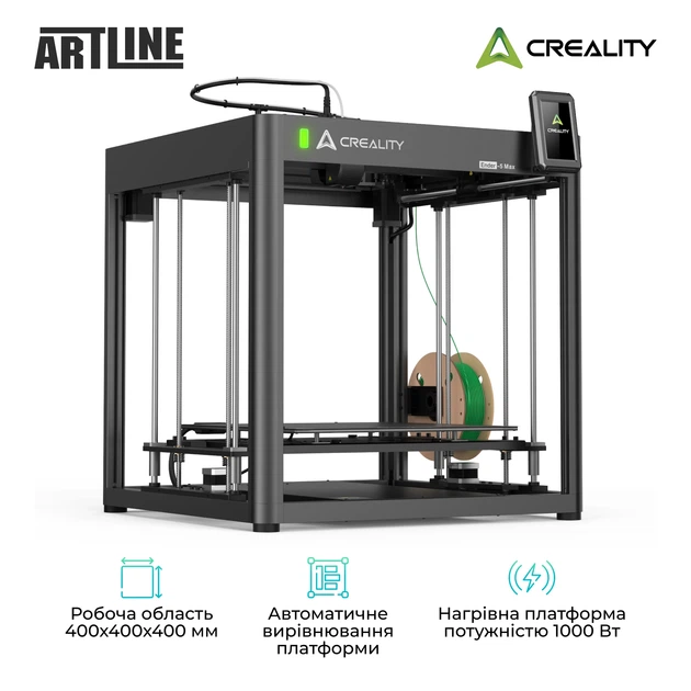 3D принтер Creality Ender-5 Max - изображение 2