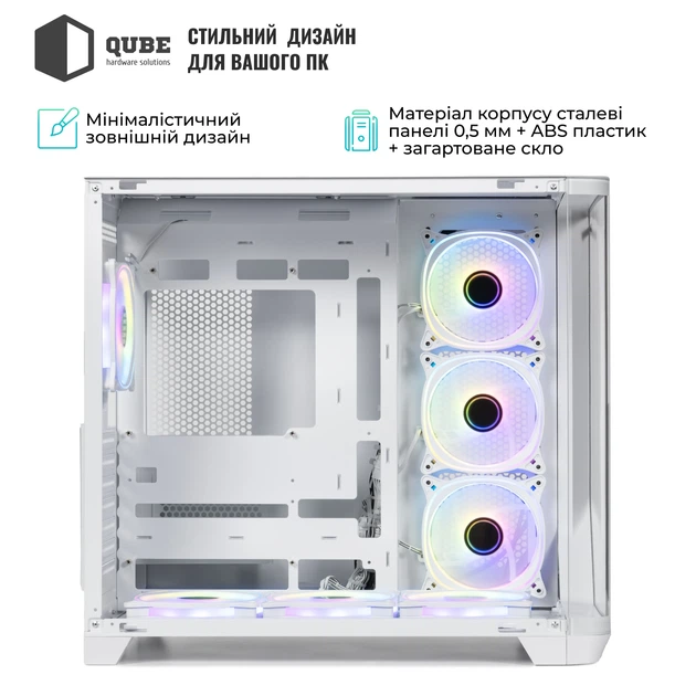 Корпус QUBE Mirage White (MIRAGE_GWNU3) - изображение 6