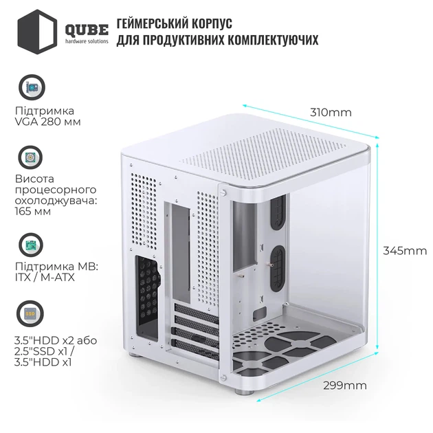 Корпус JONSBO TK-1 2.0 White - изображение 4