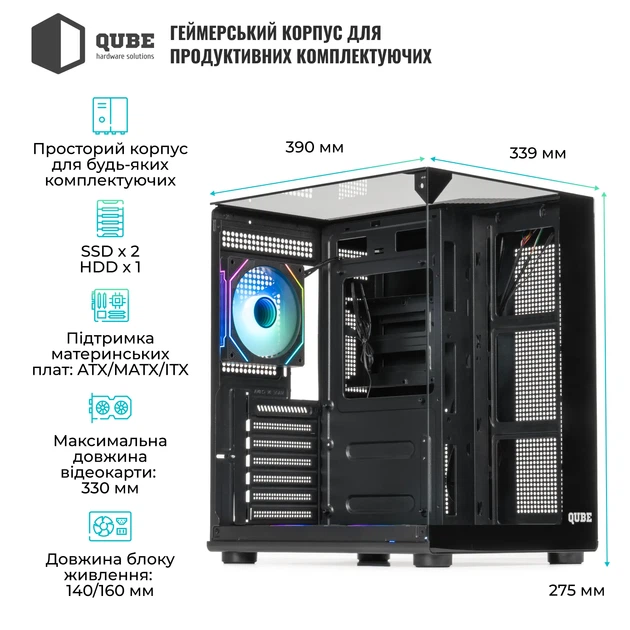 Корпус QUBE AQUARIUM ARGB Black (AQUARIUM_GBNU3) - изображение 3