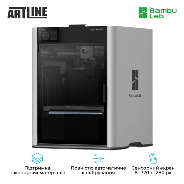 3D принтер Bambu Lab H2S AMS Combo (PF003-S+SA007-EU) - зображення 6