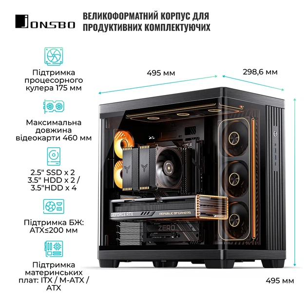 Корпус JONSBO TK-4 Black - Фото 3 Корпус JONSBO TK-4 Black - зображення 3