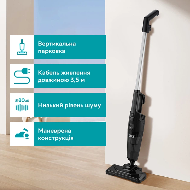 Пилосос без мішка WINNINGSTAR ST-5033 2 in 1 600W 3.5М Black - зображення 6