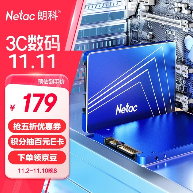 SSD диск Netac N550S Ultra Light 512GB SATAIII 2.5" - Фото 4 SSD диск Netac N550S Ultra Light 512GB SATAIII 2.5" - изображение 4
