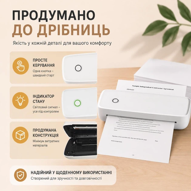 Портативний термопринтер A80 A4 Bluetooth USB для Android, iOS Windows macOS без чорнила - изображение 4